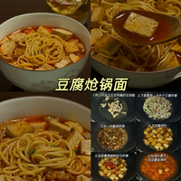 嫩豆腐别乱买！石膏版钙含量是内酯版的7倍，选对才不亏
