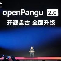 华为正式开源盘古2.0：920亿参数MoE模型，消费级显卡也能跑