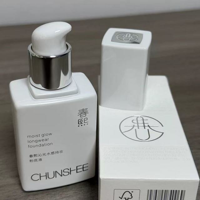 混油皮本命粉底液？！春熙拾光瓶，越夜越透亮✨