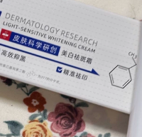 氨甲环酸祛斑霜怎么选?看准“国妆特字”和“多通路”再下手