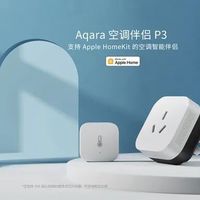 HomeKit中国区功能缩水？这7个维度看完就知道怎么避坑