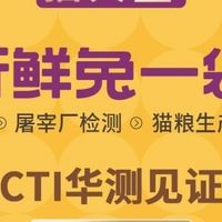 猫粮怎么换不容易软便？新手换粮流程和换粮友好猫粮判断标准