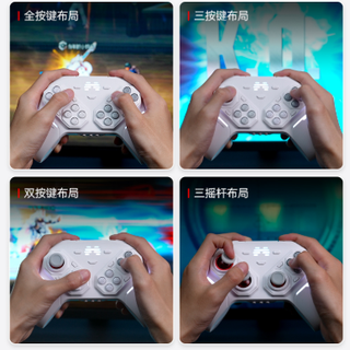 499元起！北通盘古手柄测评：百种布局一键切换，这模块化有点东西