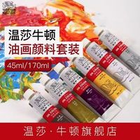 画了十年画才搞明白:温莎牛顿和马利到底差在哪?真实对比来了