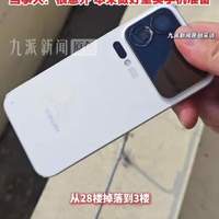 小米再次让黑子闭嘴！小米17Pro从28楼高空坠落，仅碎镜头膜！