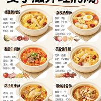 三伏天就馋这碗汤!清热祛湿健脾,清补不上火,全家老小都适合