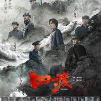 主旋律电影又出圈了！首日3500万夺冠，它把电影拍成旅游攻略