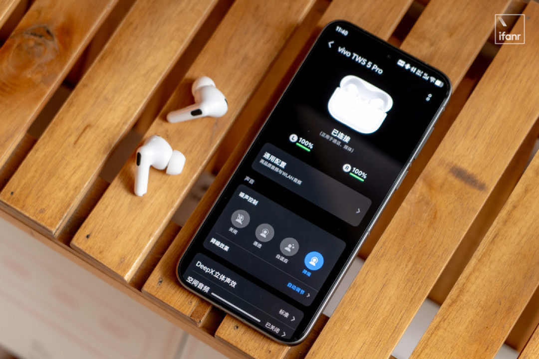 vivo TWS 5 Pro 真无线降噪耳机体验：vivo 的 Hi-Fi DAC 旗舰真无线耳机，回来了