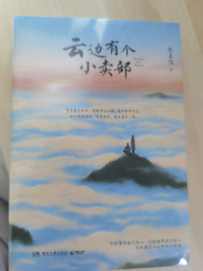 文学诗歌
