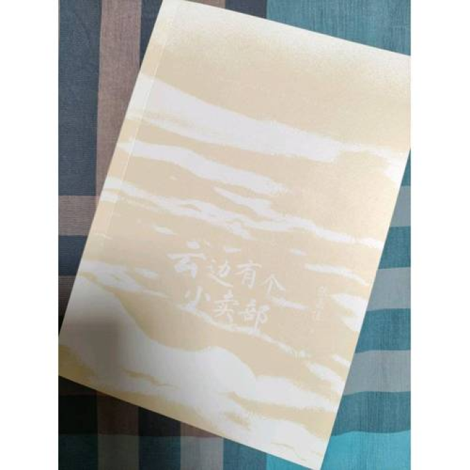 文学诗歌