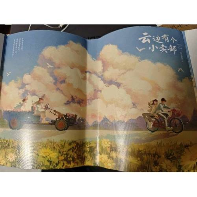文学诗歌