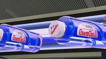 “水中贵族”翻车了？百岁山占80%市场却陷品质危机，消费者直呼“不敢喝了”