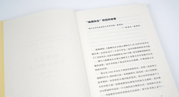 文学诗歌