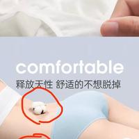 你买的“纯棉”内裤,可能只有90%棉甚至更低