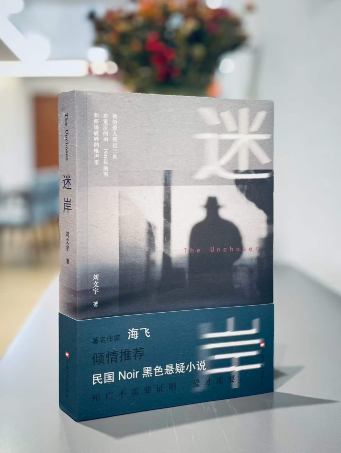 文学诗歌