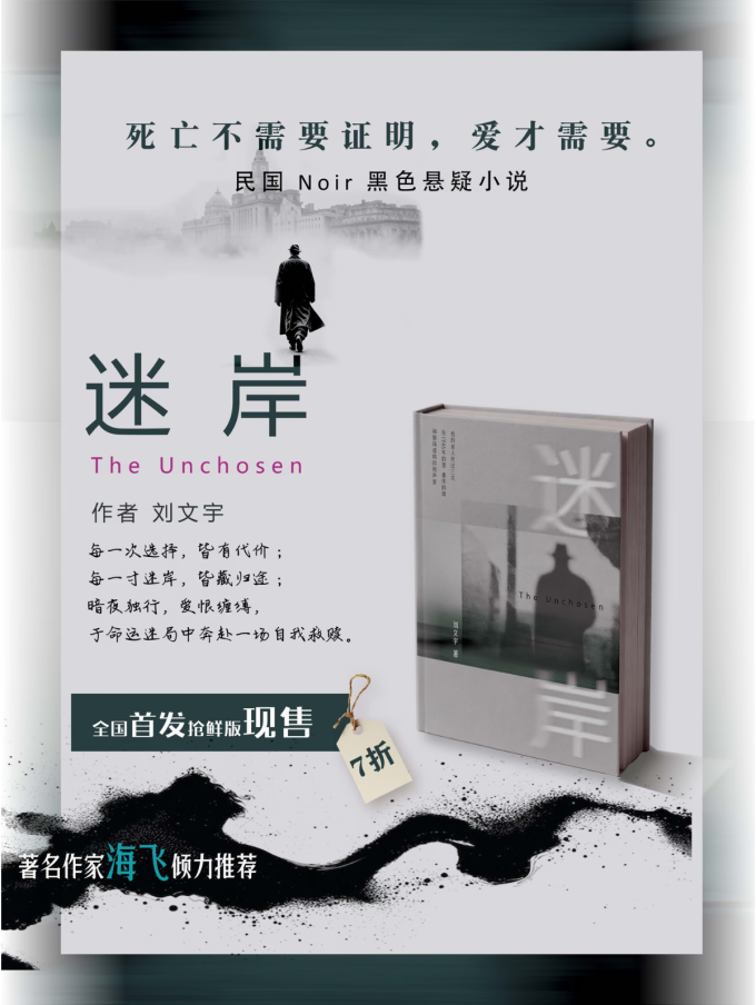 文学诗歌