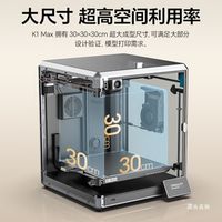 拓竹3D打印机新手友好度真实体验如何？