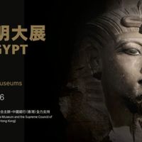 2026大湾区古埃及展pk!香港大而全,广州小而精,你会怎么选?