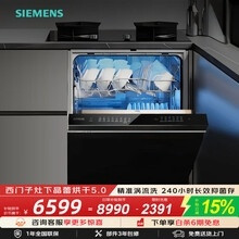 洗碗机怎么选才对？大容量嵌入式选购解析