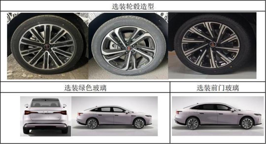 红旗H7换代回归!溜背造型大变样,全系搭载1.5T插电混动