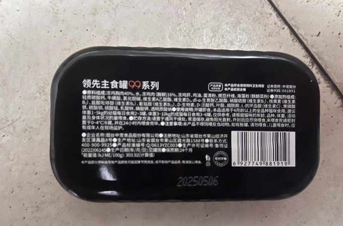 领先猫粮