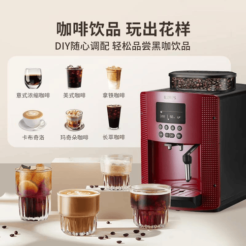 克鲁伯咖啡机奶泡系统选哪个？自动省心vs手动专业，一文说透不纠结