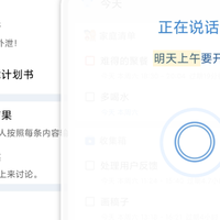 清单App横评:免费版里谁不锁日历,谁不弹付费