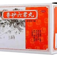 吃一点就胀？脾虚气滞vs脾虚湿盛，4种健脾药这样选