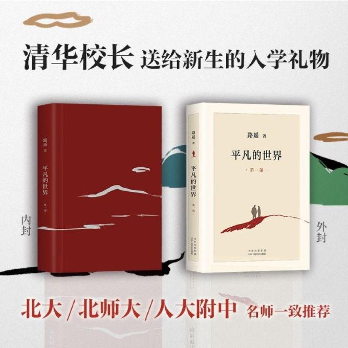 文学诗歌