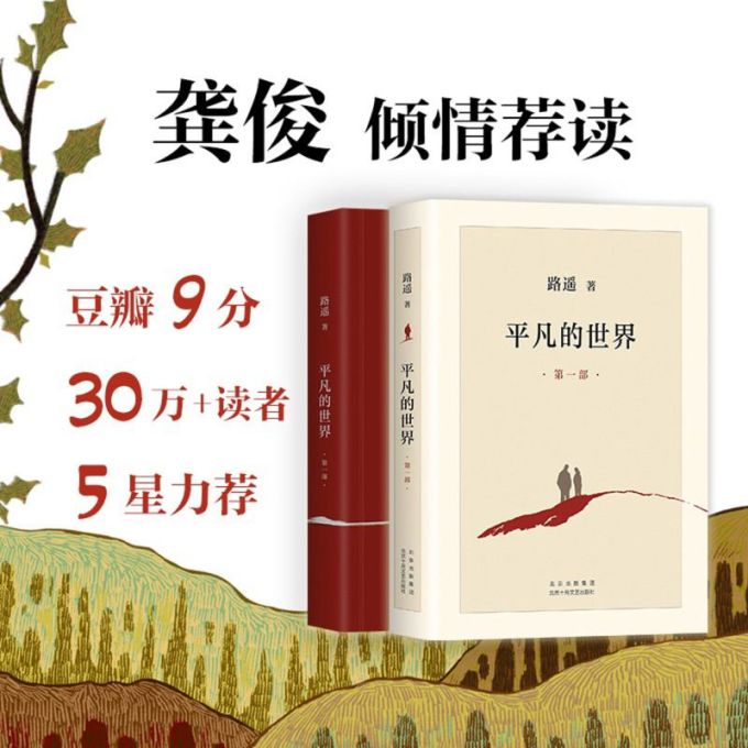 文学诗歌