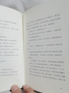 读《悉达多》感悟自我与世界