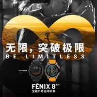 佳明Fenix8怎么选？续航差3倍、功能各不同，一文讲透三个版本差异