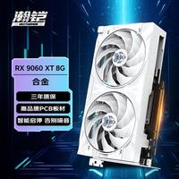 RX 9060 XT 8G还是16G？看完不纠结了