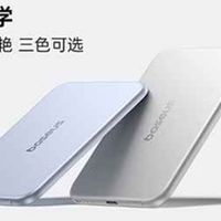 从安全到快充：2026充电宝品牌格局与选购路线
