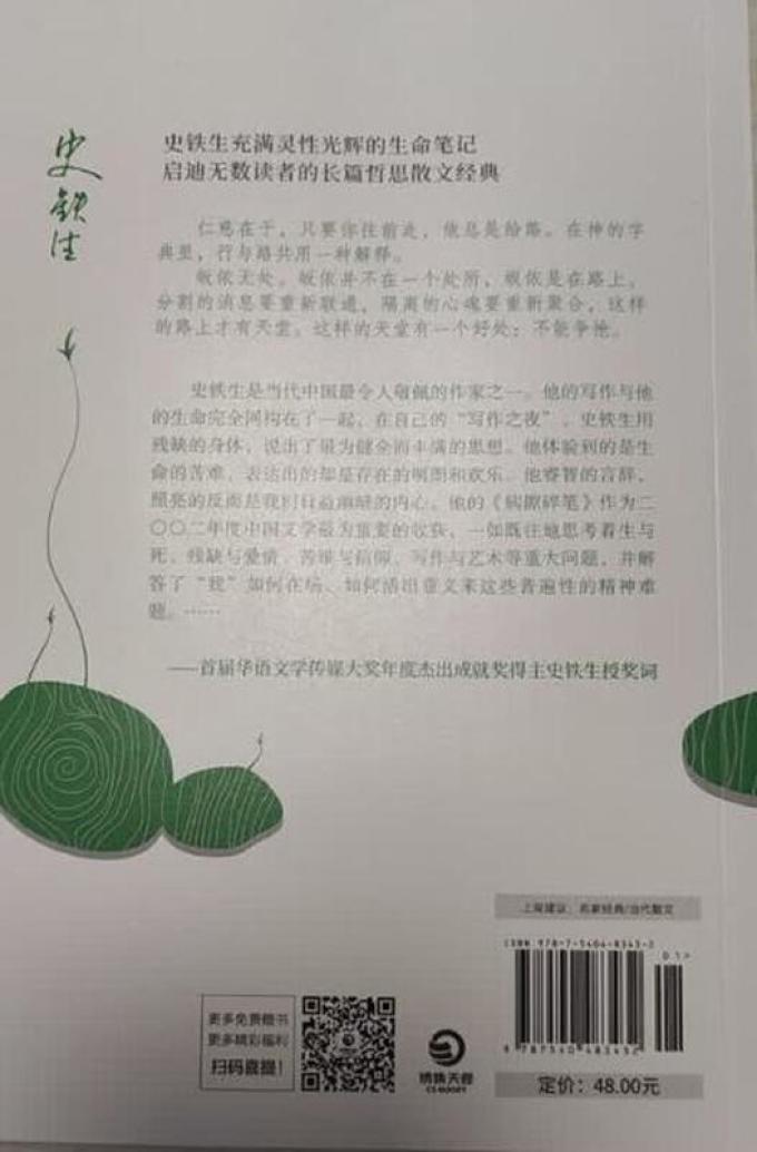 文学诗歌