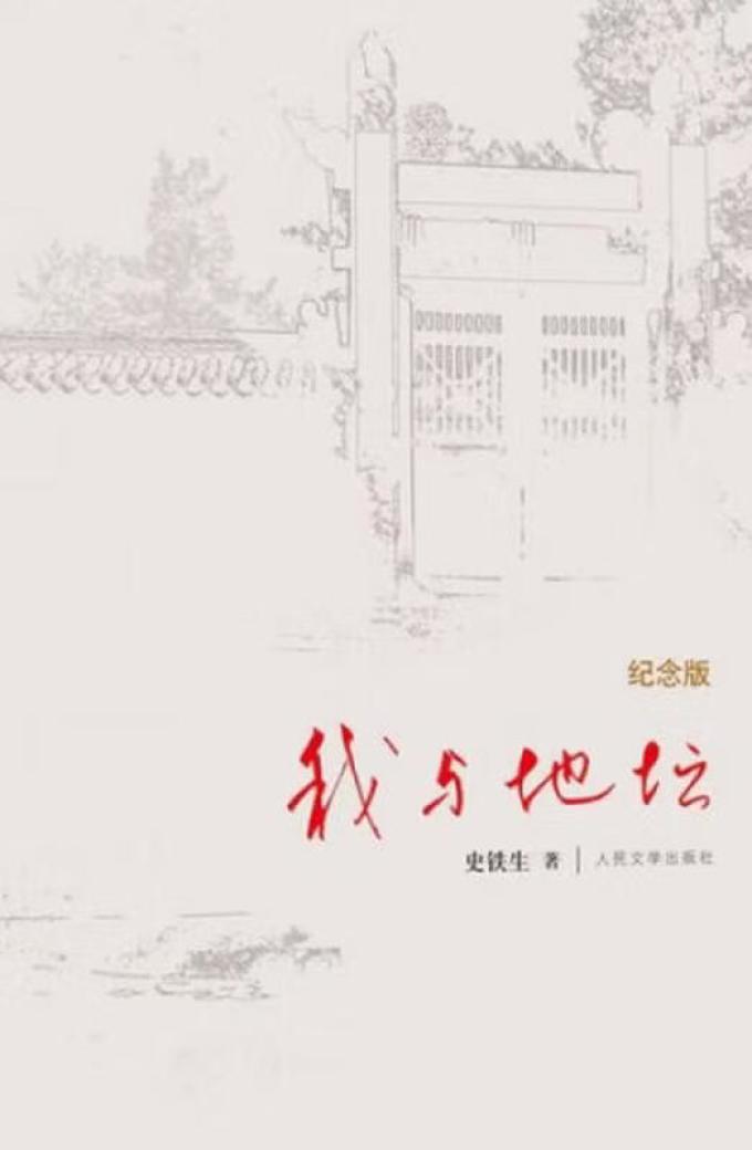 文学诗歌