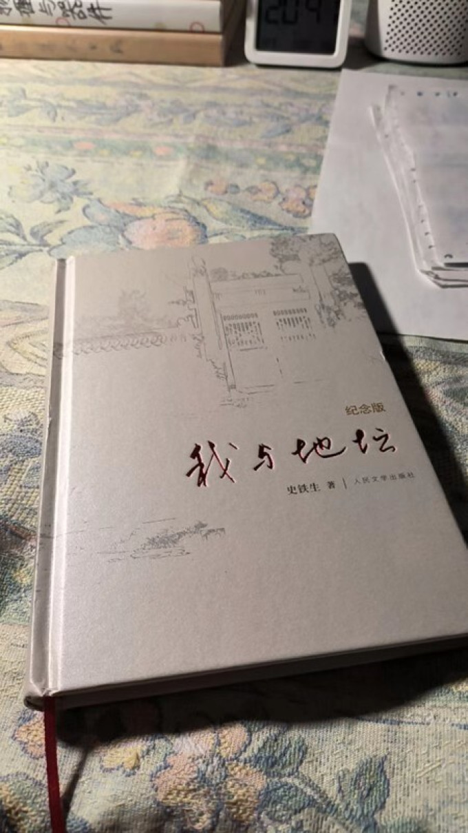 文学诗歌