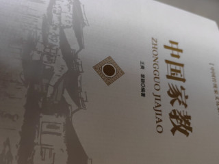 学龄娃国学启蒙推荐