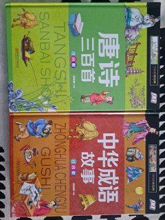 学龄娃国学启蒙推荐