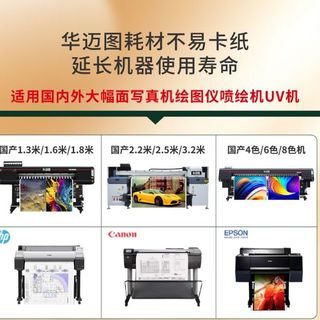 3D 打印机 “相纸” 选购全指南:分清耗材与离型膜,按需挑选