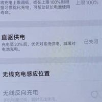 vivo X300轻薄机身与全能配置，超值体验