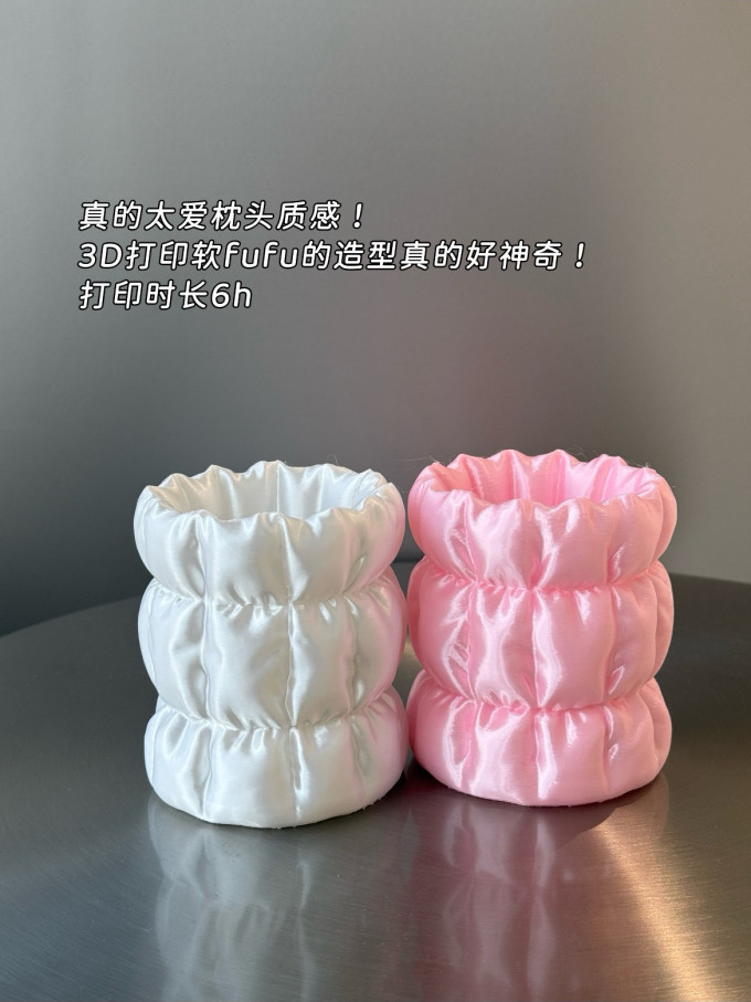 打印机
