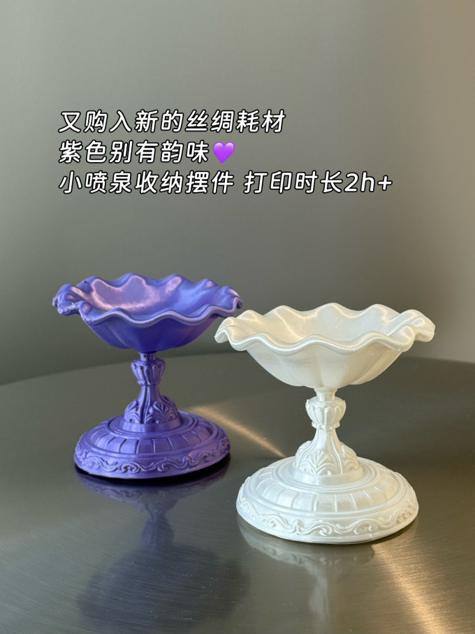 打印机