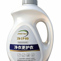 懒人洗衣液横评：亮晶晶净伊师活性物含量46%对比蓝月亮，谁才是省时省力首选