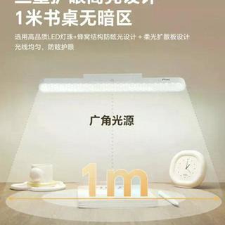 护眼灯红光是真科技还是智商税?先看R9这个数