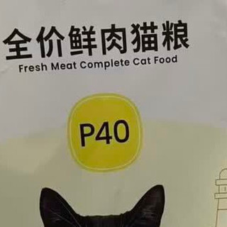 诚实一口P40猫粮深度测评