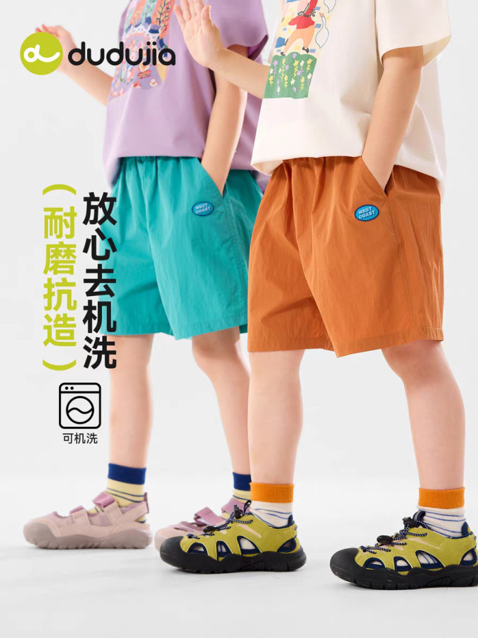 嘟嘟家童裤