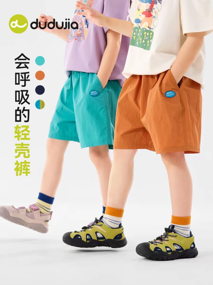嘟嘟家童裤