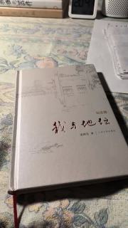 《我与地坛》纪念版：设计与文字的双重温柔