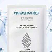 械字号面膜真的比妆字号更安全？敷尔佳热销背后消费者踩过的那些坑